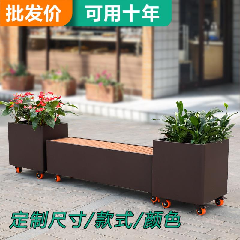 户外带万向轮子不锈钢花箱组合铁艺花坛坐凳滑轮可移动花池花盆