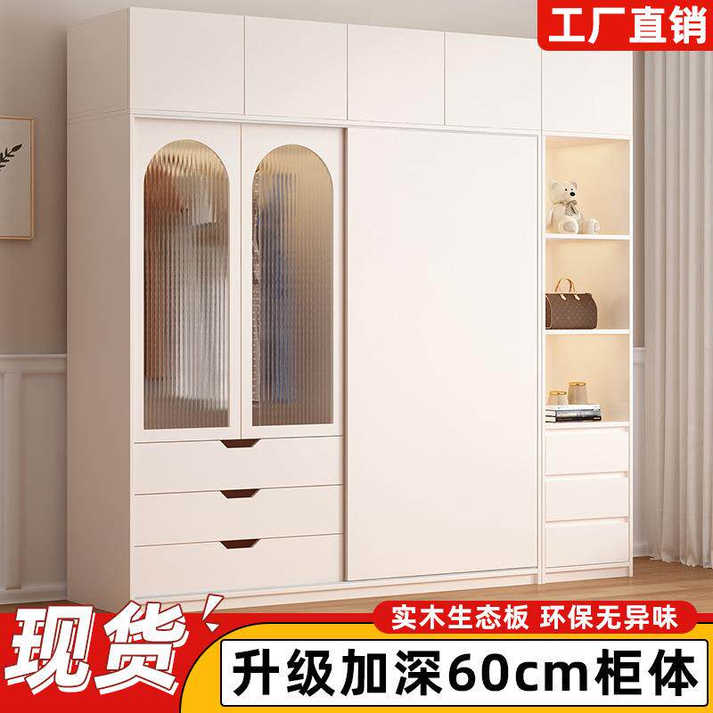 实木衣柜现代简约家用衣柜储物柜子出租房经济型推拉门成人大衣橱