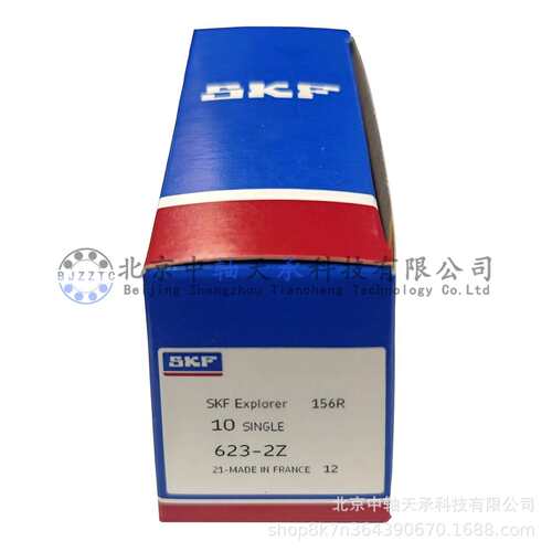 瑞典S-K-F 623-2Z深沟球轴承 微型球轴承623-2RS尺寸：3*10*4mm