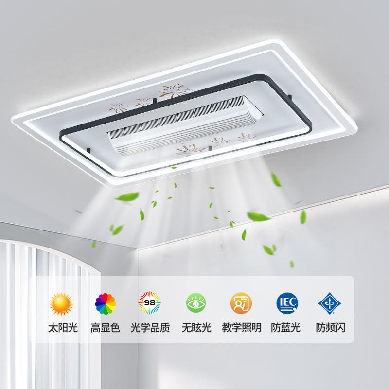 无扇叶风扇灯2025年新款客厅灯卧室led吸顶灯高端一体超薄电扇灯