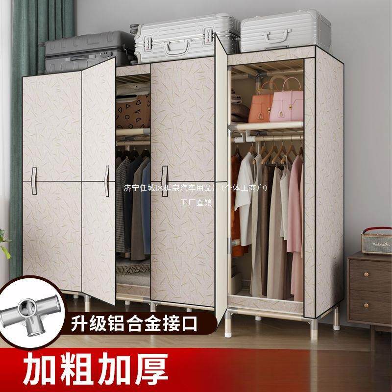 延宗A开门简易衣柜家用卧室加固钢架加粗加厚钢管出租房布衣橱