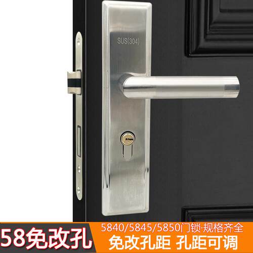 旧门换锁免改孔58木门锁室内卧室家用房门执手静音通用型把手可调