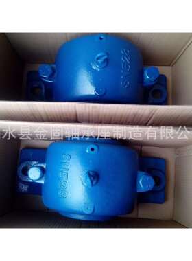 厂铸钢轴承座瓦盒SN228 SN528铸钢件轴承座 轴承座生产厂家 轴承