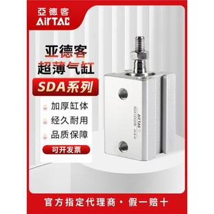 气动薄型气缸SDA25X20X32X40X45X50X70X80X100