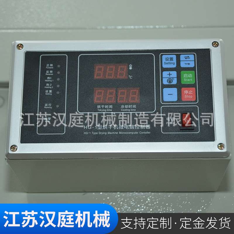 30公斤工业全自动烘干机小型商业烘干机干洗店酒店滚筒式烘干设备