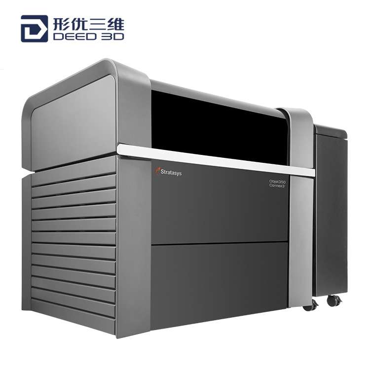 stratasys 500connex3高精度全彩色3D打印机光固化树脂快速成型机