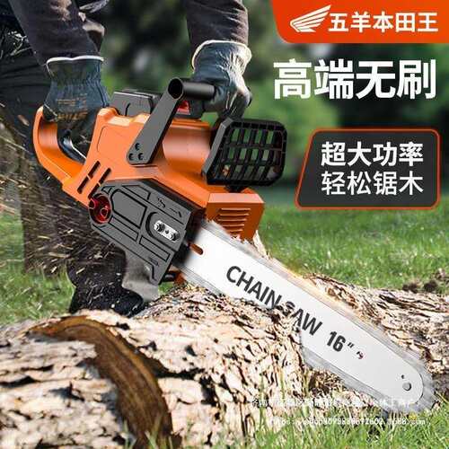 电锯充电式大功率锂电链锯小型多功能家用户外砍树柴伐木锯手持锯