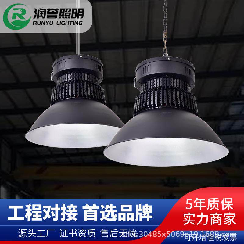 羽毛球馆专用灯防眩光工矿灯150W200W天棚灯仓库厂房灯具球馆灯