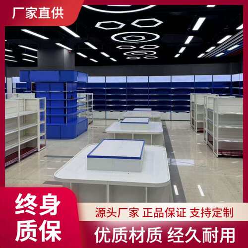 厂家文具商场超市便利店俄品店货架卖场潮玩店俄品店展示货架整店