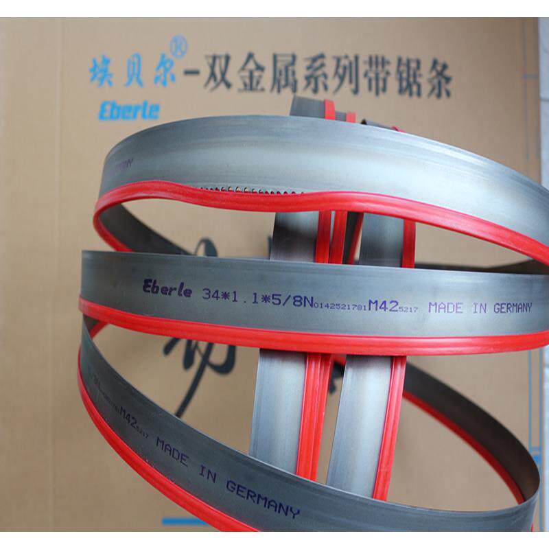 德国进口双金属埃贝尔带锯条Eberle 带锯床锯条不锈钢切割锯条