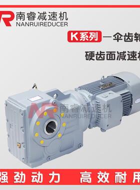 TKAB158减速机卧式斜齿轮TKAB128减速器调速螺旋锥齿轮硬齿面