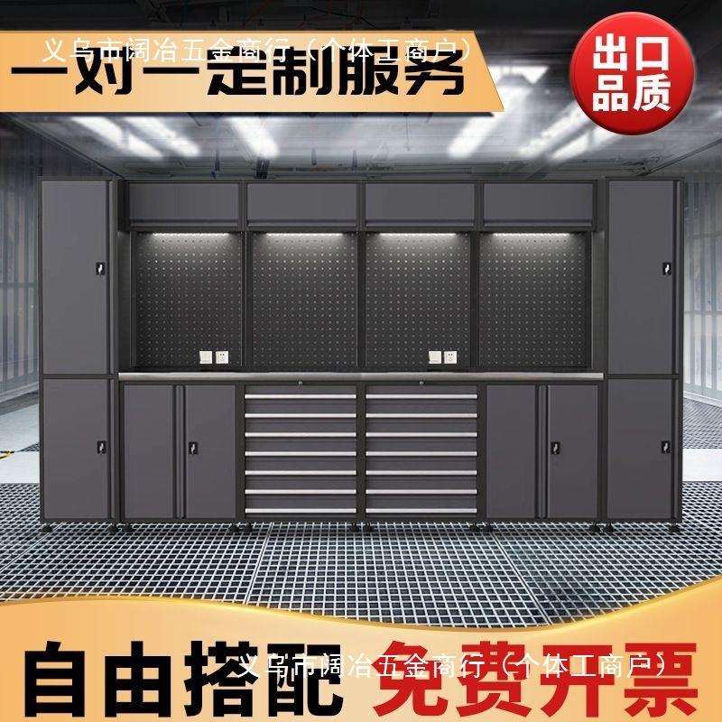 汽修工作站工具车重型车间组合工具柜推车自行车多功能维修工作台