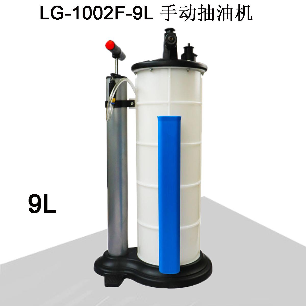 厂家9L汽车机油泵 抽油泵汽油机油 手动抽加油泵 手动加油泵