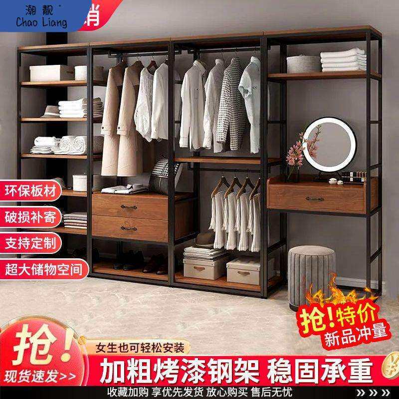 步入式衣帽架家用卧室带抽屉落地衣架服装店展示架双层开放式衣柜