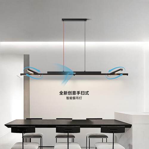 餐厅吊灯手扫感应长条一字餐桌灯设计师创意茶室吧台吊灯中山灯具