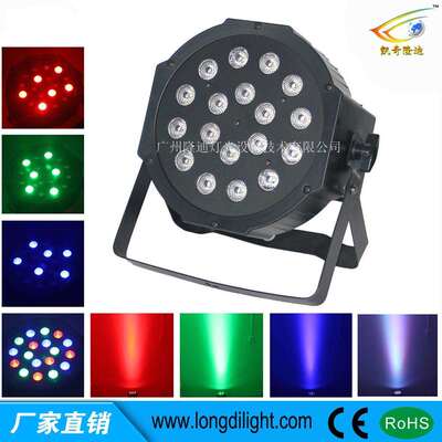 酒吧清吧遥控聚光灯18颗3W LED声控自走扁帕灯RGBled舞台灯光