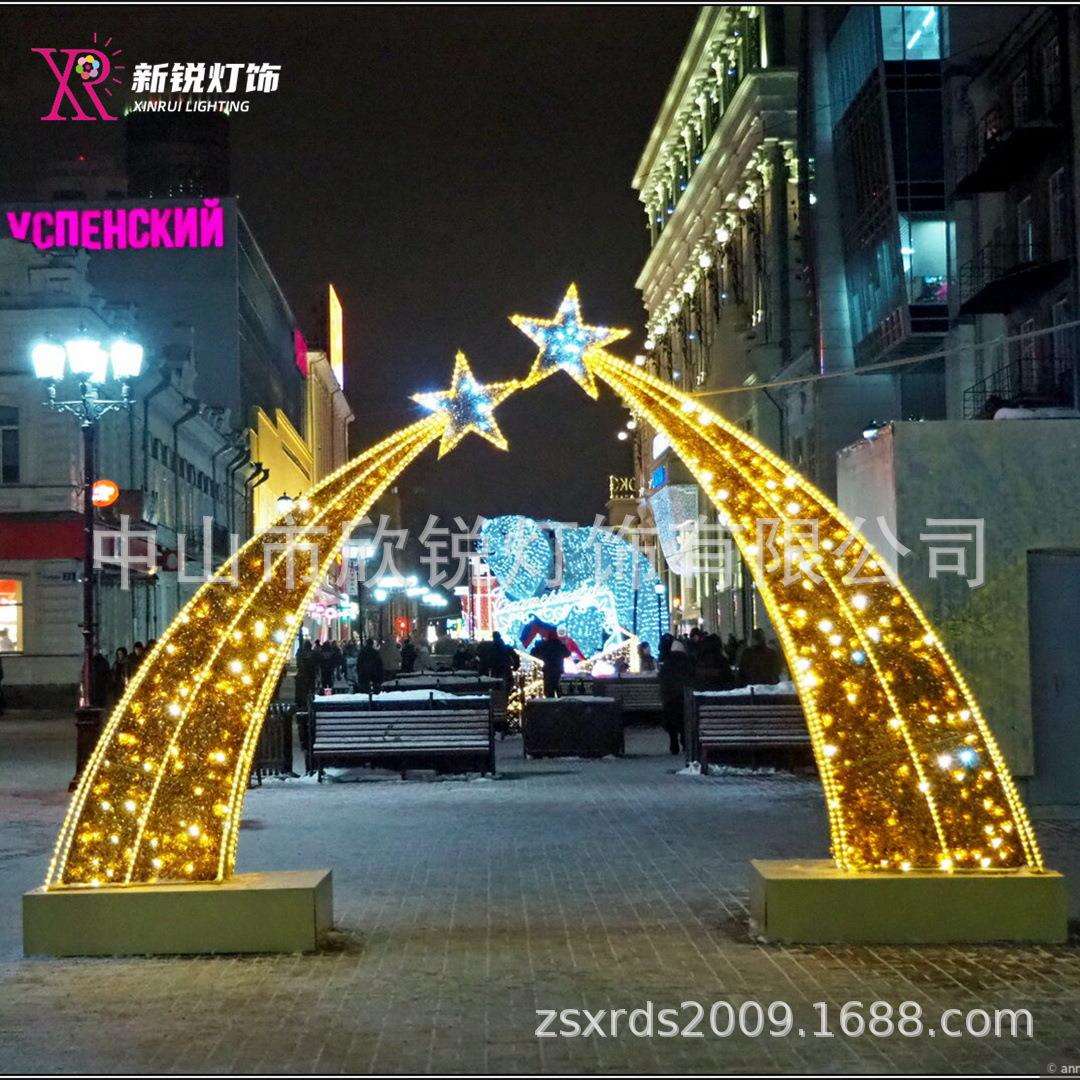 商场门口广场亮化流星造型灯铁架发光星星拱门网红打卡文旅装饰灯