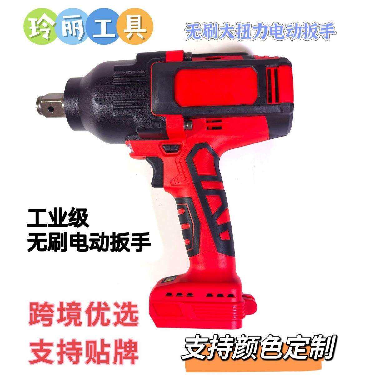 外贸新款无刷大功率2000N锂电电动扳手大扭力汽车维修工程机械装