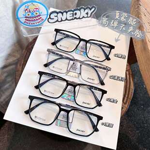 夏蒙腿半钛眼镜框架韧性强佩戴舒适男女皆可休闲百搭素颜丹阳配镜
