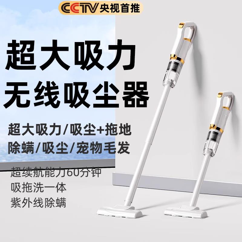 无线吸尘器家用大吸力小型手持拖地一体机猫毛静音吸尘拖把二合一
