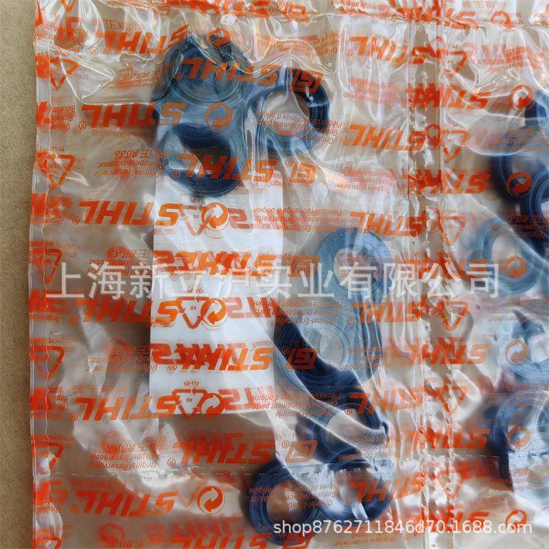 适配STIHLMS170/180油锯MS251/250曲轴油封9639 003 1585