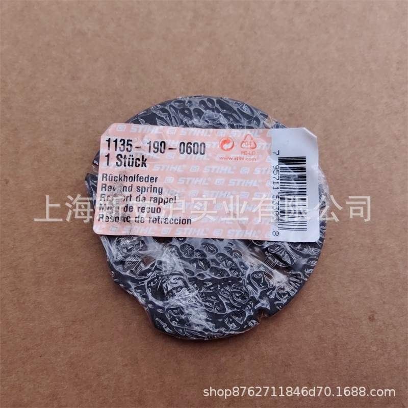 适配斯蒂尔MS382MS362MS291 MS462油锯启动回位弹簧1135 190 0600