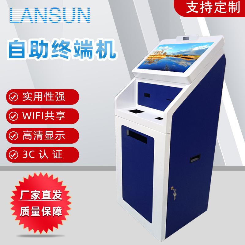17-19寸自助触摸一体智能机 银行商场读卡广告机指示机现货