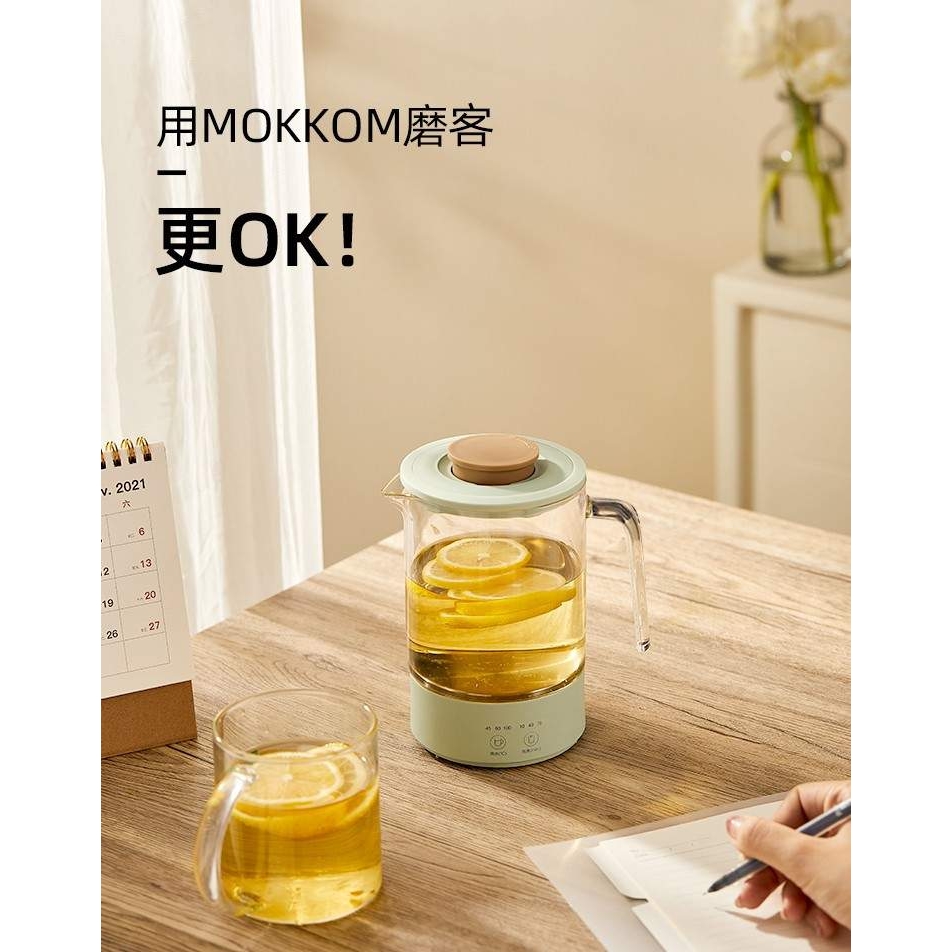 mokkom 磨客MK-389养生壶迷你家用养生杯煮茶器多功能自动烧水壶