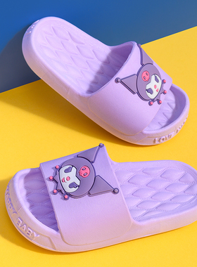 库洛米拖鞋女童公主室内居家可爱卡通洗澡防滑软底小女孩宝宝凉拖