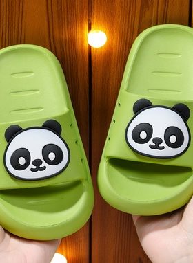 儿童拖鞋卡通熊猫男女宝宝小孩居家外穿浴室洗澡防滑软底网红凉拖