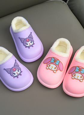 库洛米女童公主包跟棉拖鞋男宝宝居家外穿防滑保暖小学生防水棉鞋