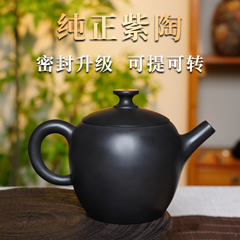 云南建水紫陶茶壶全手工高档家用纯非紫砂高档茶具泡茶大容量功夫