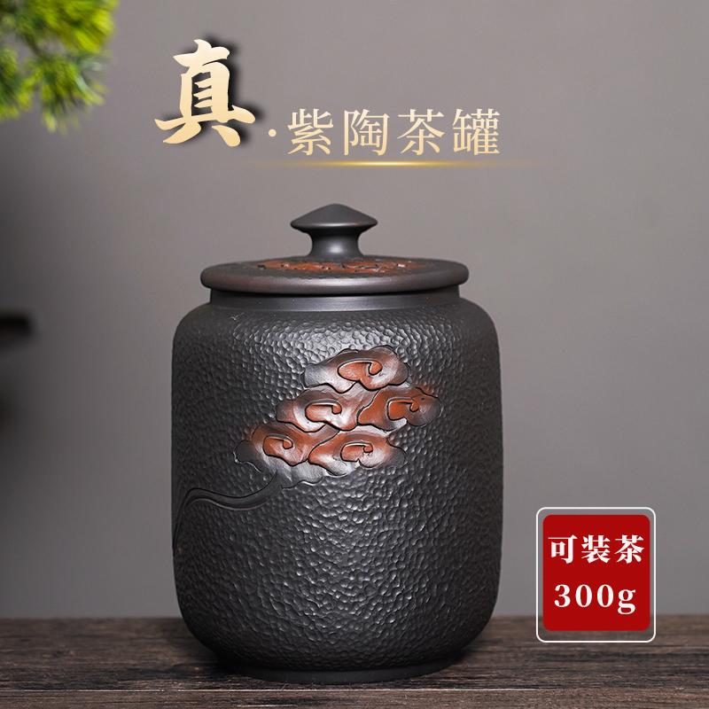 建水紫陶精品陶瓷家用小散茶罐