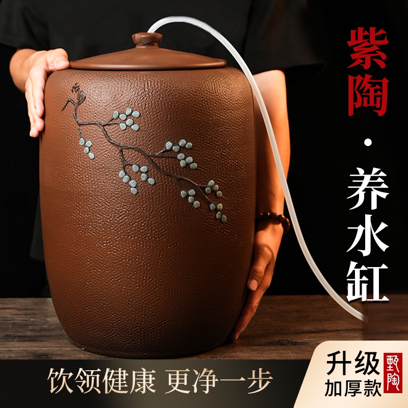 紫陶养水缸水质甘甜微量元素丰富