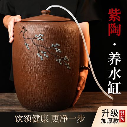 建水紫陶水缸家用储水老式陶瓷罐老式带盖抽水茶台装纯净水桶手工