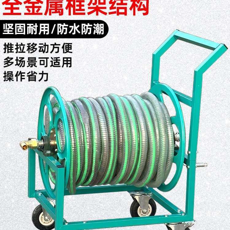 1寸水管车大流量卷管架4分6分软管收纳架油管钢丝管洗车管卷尚趁,农机/农具/农膜,打药机/弥雾机,淘宝优惠券,粉丝福利购,淘宝优惠卷