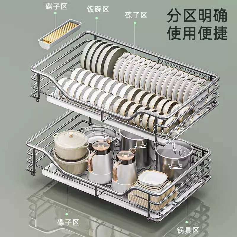304不锈钢拉篮橱柜内 收纳抽屉式厨房拉蓝碗篮碗碟架双层托盘碗柜,厨房/烹饪用具,水槽置物架,淘宝优惠券,粉丝福利购,淘宝优惠卷