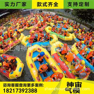 漂流船户外水上运动充气舟加厚橡皮艇峡谷漂流船