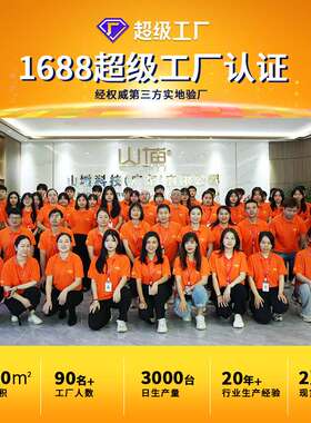 山埔ups不间断电源1KVA900W电脑办公机房应急续航稳压备用ups电源