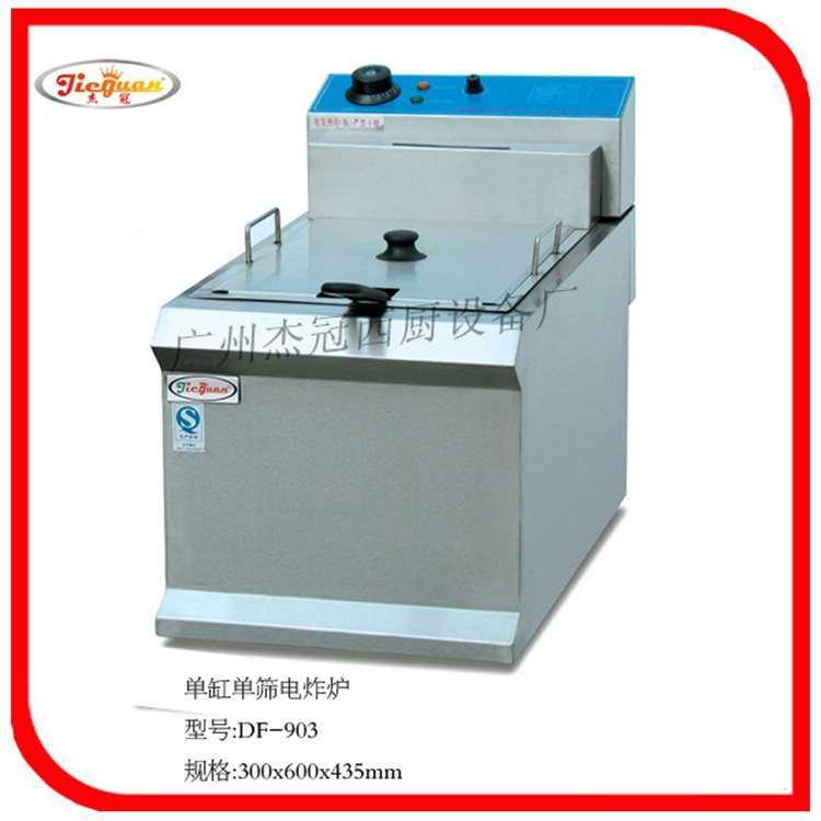 杰冠台式双缸双筛电炸炉 油炸锅 油炸炉 快餐设备 西餐厅设备,厨房电器,其他商用厨电,淘宝优惠券,粉丝福利购,淘宝优惠卷