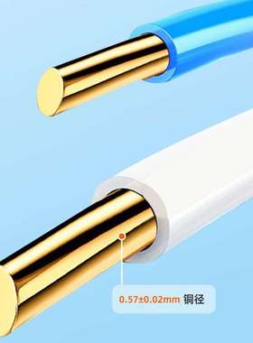 白色七类网线 无氧铜cat7类高速传输万兆工程通讯网络线305米网线