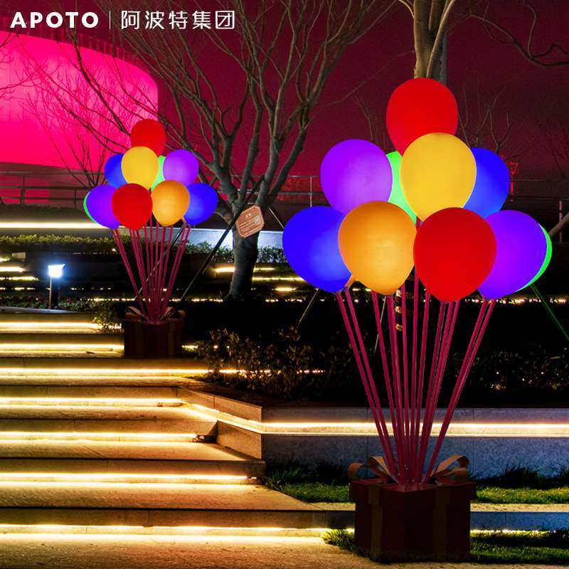 户外发光礼盒气球景观灯网红景区广场街区商场美陈摆亮化工程灯光,家装灯饰光源,草坪灯,淘宝优惠券,粉丝福利购,淘宝优惠卷