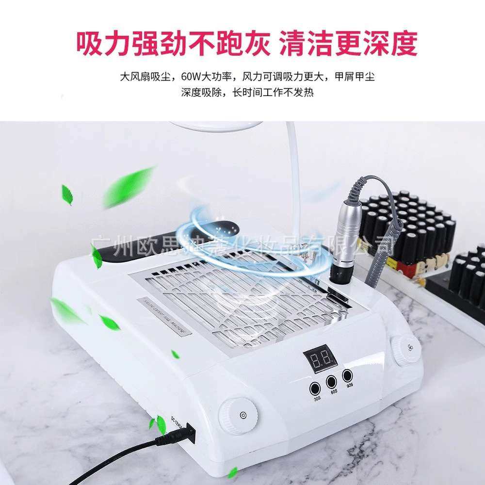 美甲吸尘打磨一体机六合一美甲机五合一烤灯照明手枕脚踏控制,彩妆/香水/美妆工具,美甲灯/美甲机,淘宝优惠券,粉丝福利购,淘宝优惠卷