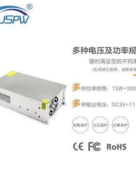 恒压48V开关电源变压器15A720W马达电机步进机驱动电源LED灯电源
