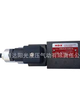 HDX 海德信 压力继电器 HMJCS-02B-N 压力开关 调控精准 寿命长