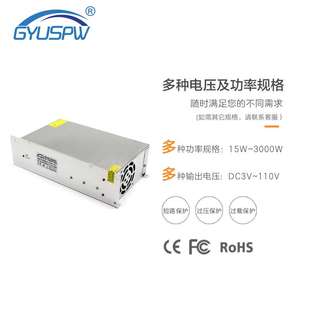 DC80V720W工控步进电机马达电机驱动电源 80V9A720W直流电源