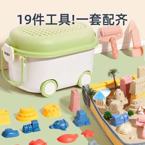 joan miro美乐童年星空沙宝宝太空魔力沙室内玩沙亲子互动安全沙