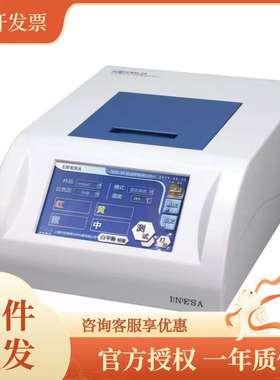 上海精科仪电物光WSL-5S全自动比较测色仪比色计