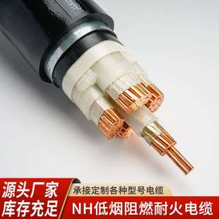 1多芯阻燃屏蔽电缆护 YJV22低烟无卤电缆4 沪安驰利电力铜电缆