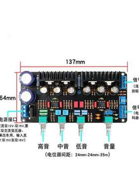 M4甲类并联前级板模块HIFI功放前置板5532DD发烧胆味音调板调音板